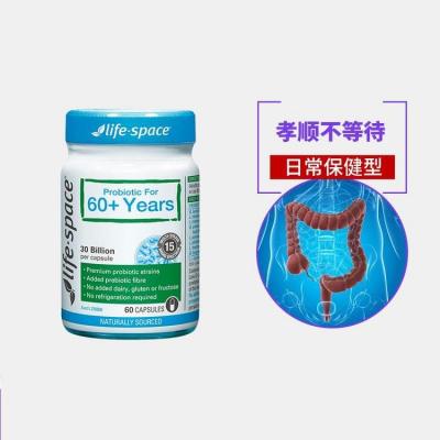 LifeSpace 60岁+ 老人益生菌胶囊 60粒