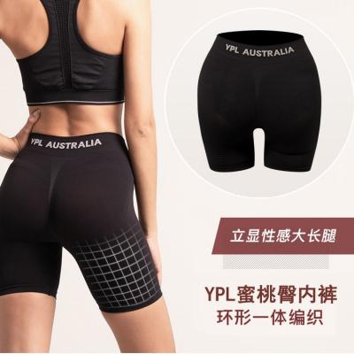 YPL蜜桃臀短裤 女士性感练提臀翘臀紧身裤magic sho...