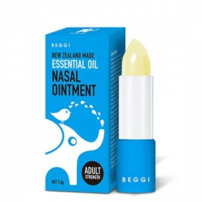 BEGGI 成人鼻炎膏 孕妇可用3.5g