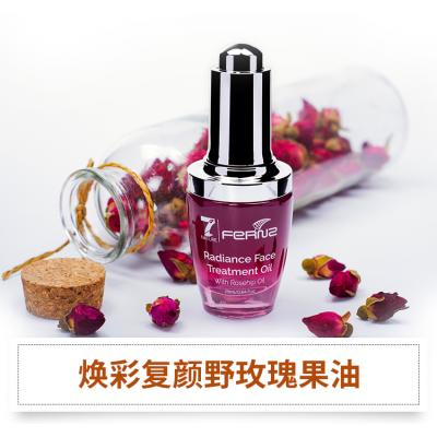 Fernz蜂兰 野玫瑰果油 30ml