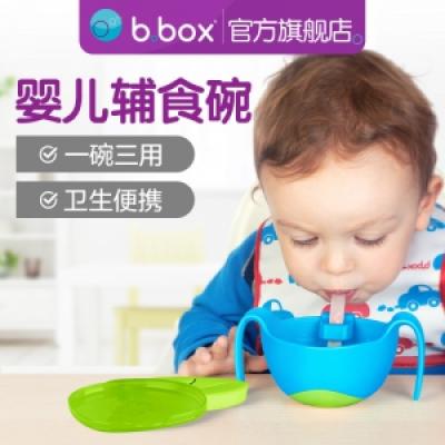 B.box多用辅食碗 婴儿三合一吸管碗
