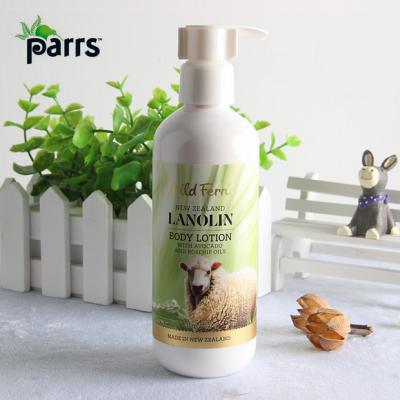 parrs 帕氏绵羊油身体乳 230ml