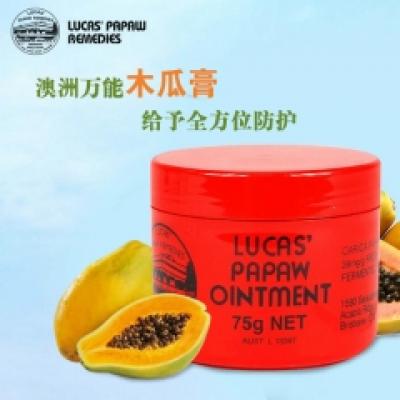 Lucas 木瓜膏家庭装 滋润皮肤，可祛痘缓解烫伤，防蚊虫叮...