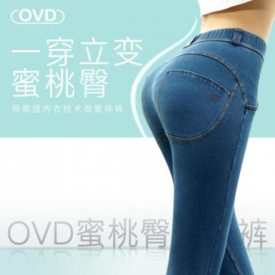 OVD 蜜桃臀长腿裤 蜜桃裤 紧身提臀-蓝色
