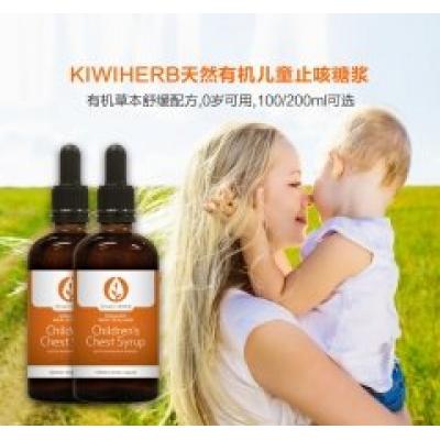 Kiwiherb 儿童止咳糖浆 100毫升 0岁可用