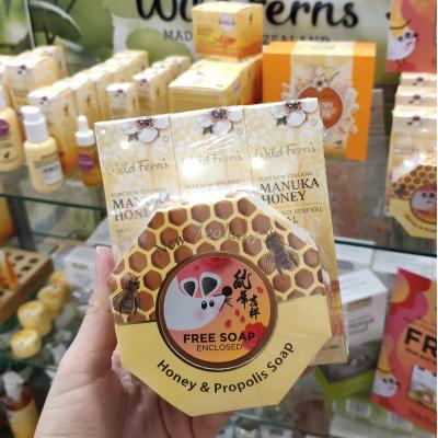 Parrs 帕氏 麦卢卡蜂蜜润肤乳含Spf30防晒 75ml 