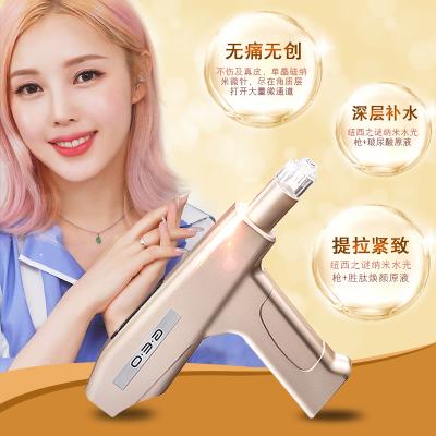 Geoskincare纽西之谜 无痛纳米水光枪套装 纳米晶片...