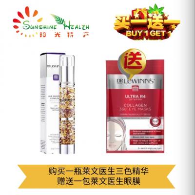 【买送眼膜】Dr Lewinn's莱文医生 八胜肽鱼子酱三色...
