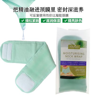Revive 超级滋润精油颈膜颈套 Gel neck