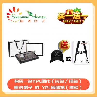 【买1送1帽子or瘦腿裤（厚）】YPL 星空羊驼绒围巾 羊绒...