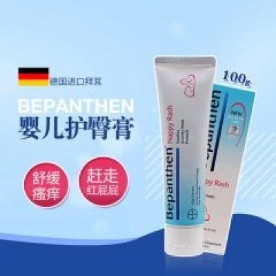 Bepanthen幼儿湿疹膏 屁屁霜 100g