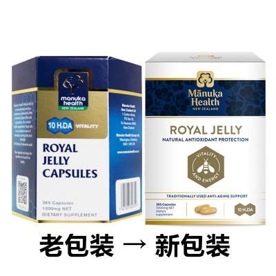 Manuka Health蜜纽康 蜂王浆胶囊HDA10 36...