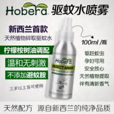 Hobera新西兰驱蚊水液防蚊喷雾100ml
