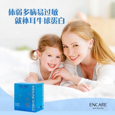 ENCARE 口服活性耳牛球蛋白免疫冲剂 儿童版 1.5g*...