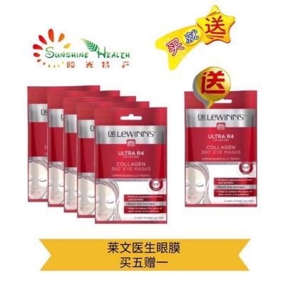 【买五送一】Dr. Lewinn's 莱文医生 四重密集36...