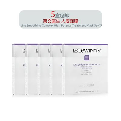 【5盒团购+包邮】Dr.Lewinn's莱文医生 八胜肽强效...
