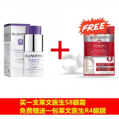 送眼膜Dr Lewinn's莱文医生 八胜肽抗皱系列 紧致修...