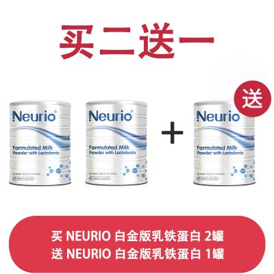 【买2送1链接】Neurio 纽瑞优 乳铁蛋白奶粉1g*60...