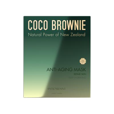 COCO Brownie 虾青素抗初老面膜 7片装