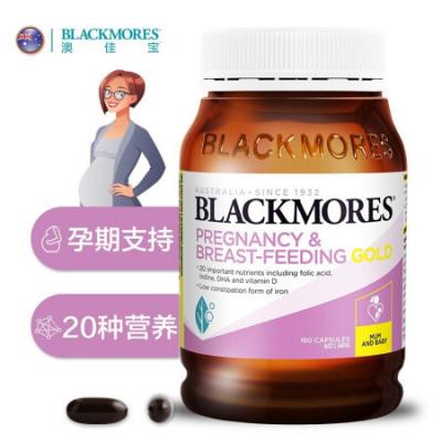 Blackmores 澳佳宝孕妇黄金素180粒（备孕孕中孕后...