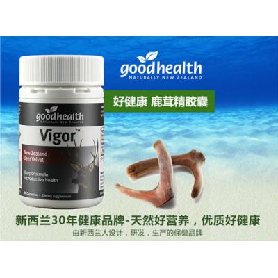 好健康goodhealth鹿茸精胶囊50粒