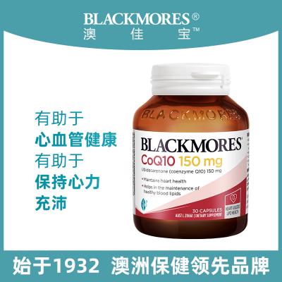 Blackmores 护心宝辅酶CoQ10 150mg 30...