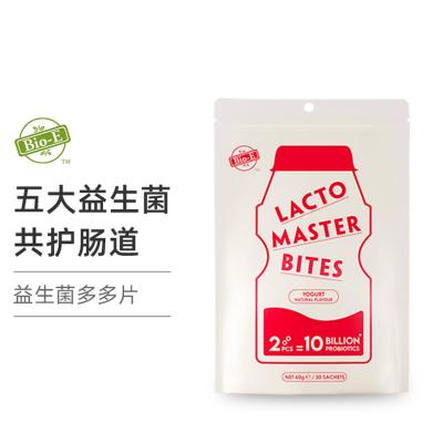 Bio-E 益生菌咀嚼片多多片30片/袋 酸奶味