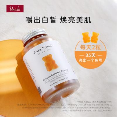 Unichi烟酰胺美白 玫瑰果软糖60粒
