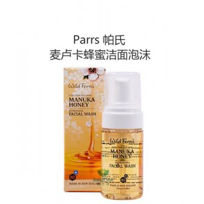 Parrs 帕氏麦卢卡蜂蜜泡沫洗面奶洁面乳100ml