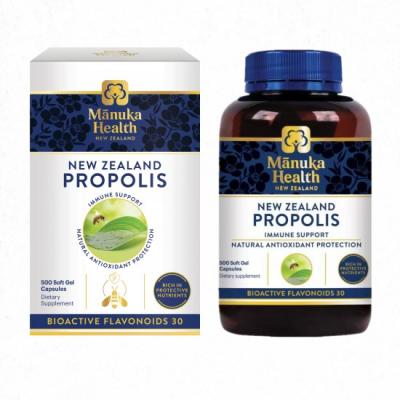 【2瓶起包邮-2瓶链接】Manuka Health蜜纽康 BIO30 新版蜂胶胶囊 软胶囊500粒