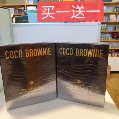 【买1盒送1盒】Coco Brownie可萊尼海藻面膜补水保...
