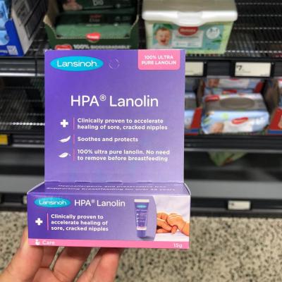 【超市好物推荐】Lansinoh 羊毛脂乳头保护霜15g