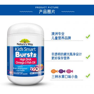 佳思敏 Nature's Way 三色鱼油trio 180粒