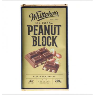 [有融化风险 介意慎拍哦]惠特克（Whittaker's）3...