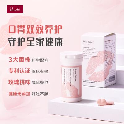 澳洲Unichi口腔益生菌微泡腾片30粒