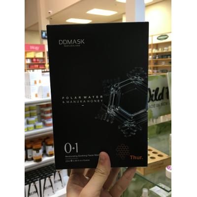 DDmask极地面膜 补水黑面膜 7片