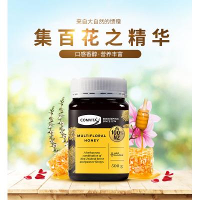 Comvita 康维他 百花蜂蜜500g 天然野花成熟蜜