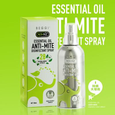 Beggi 大银瓶除螨香薰喷雾100ml
