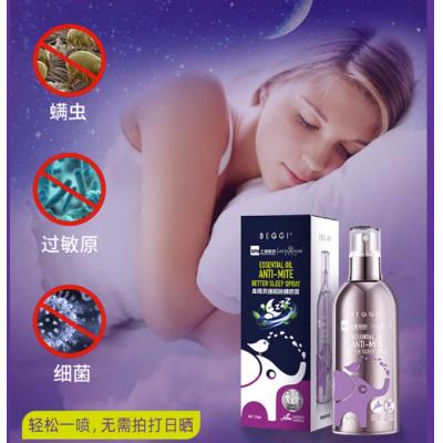 Beggi 鼻精灵安睡除螨喷雾175ml