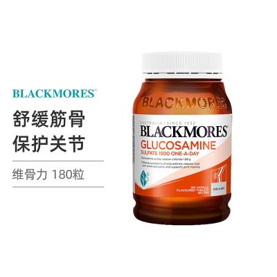 Blackmores 澳佳宝 葡萄糖胺胺糖软骨素 维骨力 关...