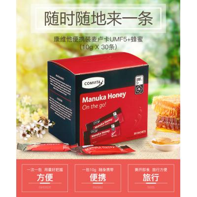 Comvita 康维他麦卢卡5+便携装蜂蜜10g*30条装
