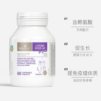 Bioisland 赖氨酸黄金助长素 成长素2段 60片