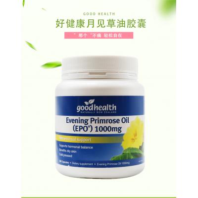 goodhealth好健康 月见草油胶囊300粒