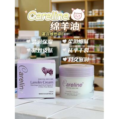 Careline柯蓝绵羊油面霜100ml（葡萄籽油+维生素E...