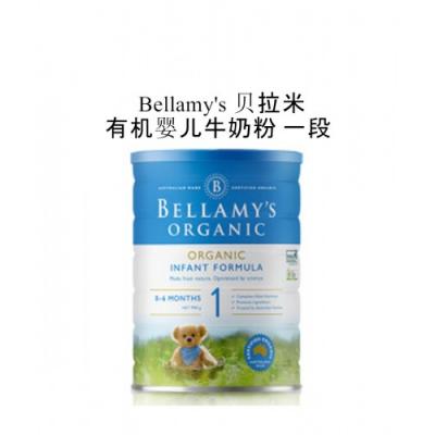 【澳洲直邮-3罐包邮价】Bellamy's 贝拉米奶粉一段9...