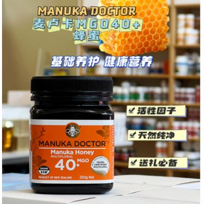 Manuka Doctor麦卢卡医生 蜂蜜MGO40+250...