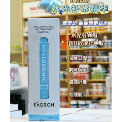 Eaoron 涂抹式水光针第6代 每只使用12-15天10M...