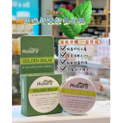 Hobera 黄金膏 蚊虫叮咬膏 蚊子膏30ml