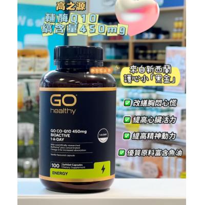 Go Healthy 高之源 辅酶 心脏辅酶胶囊 超高含量 ...