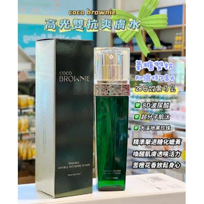 coco brownie 亮白抗糖玻尿酸爽肤水170ml